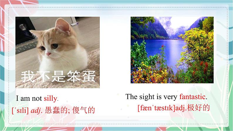 Module 3 Unit 1 What are you going to do at the weekend-课件第7页