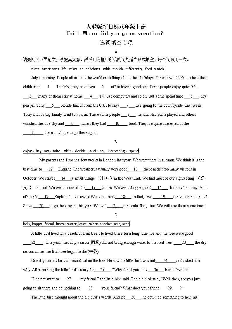 Unit1 选词填空专项 人教版八年级英语上册 练习01