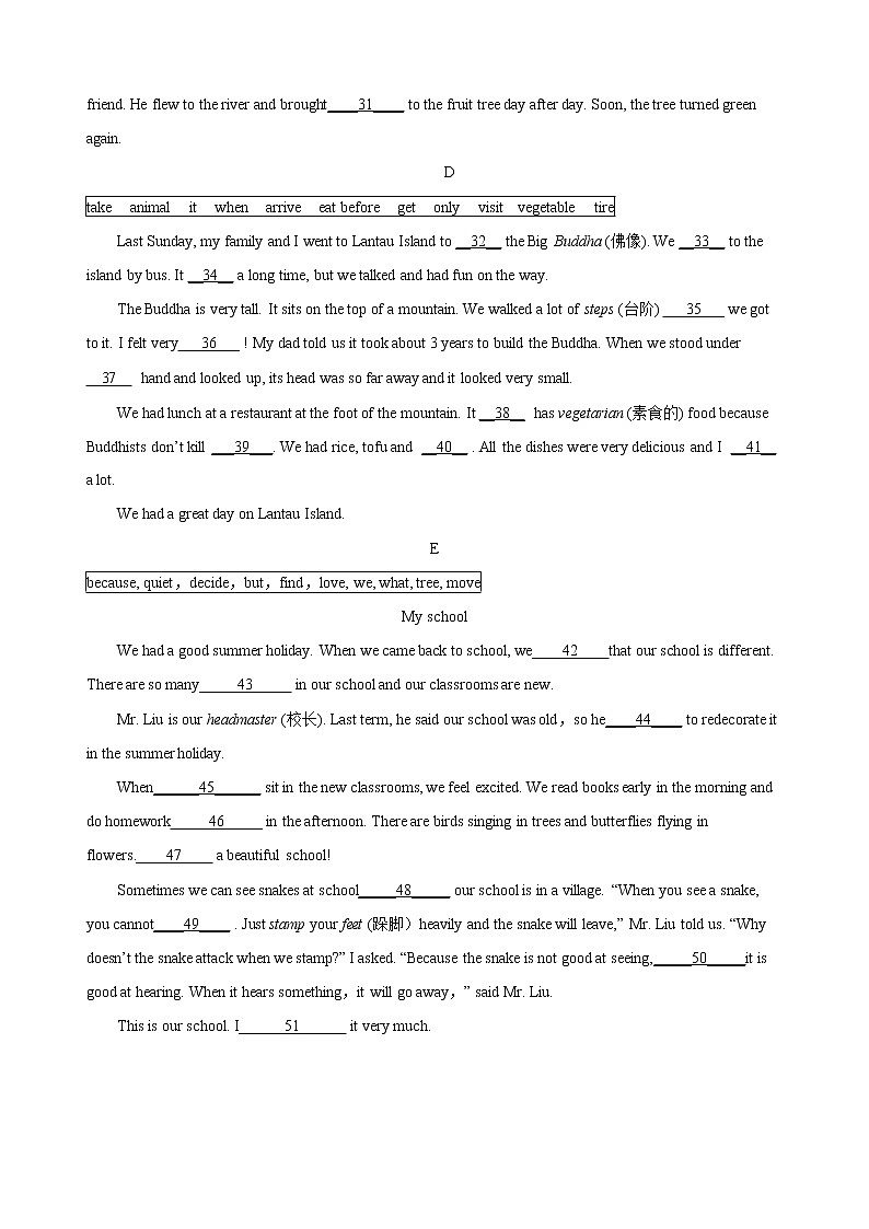 Unit1 选词填空专项 人教版八年级英语上册 练习02