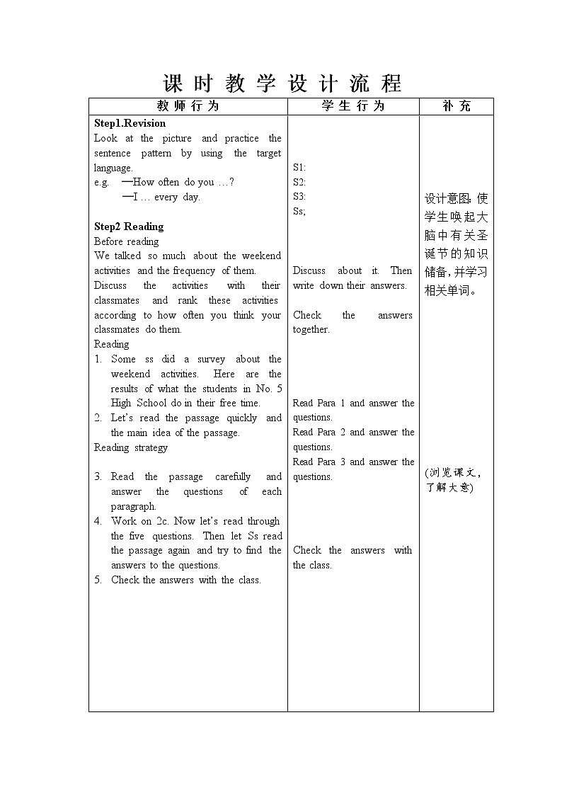 Unit2 SectionB  reading教案人教版英语八年级上册02