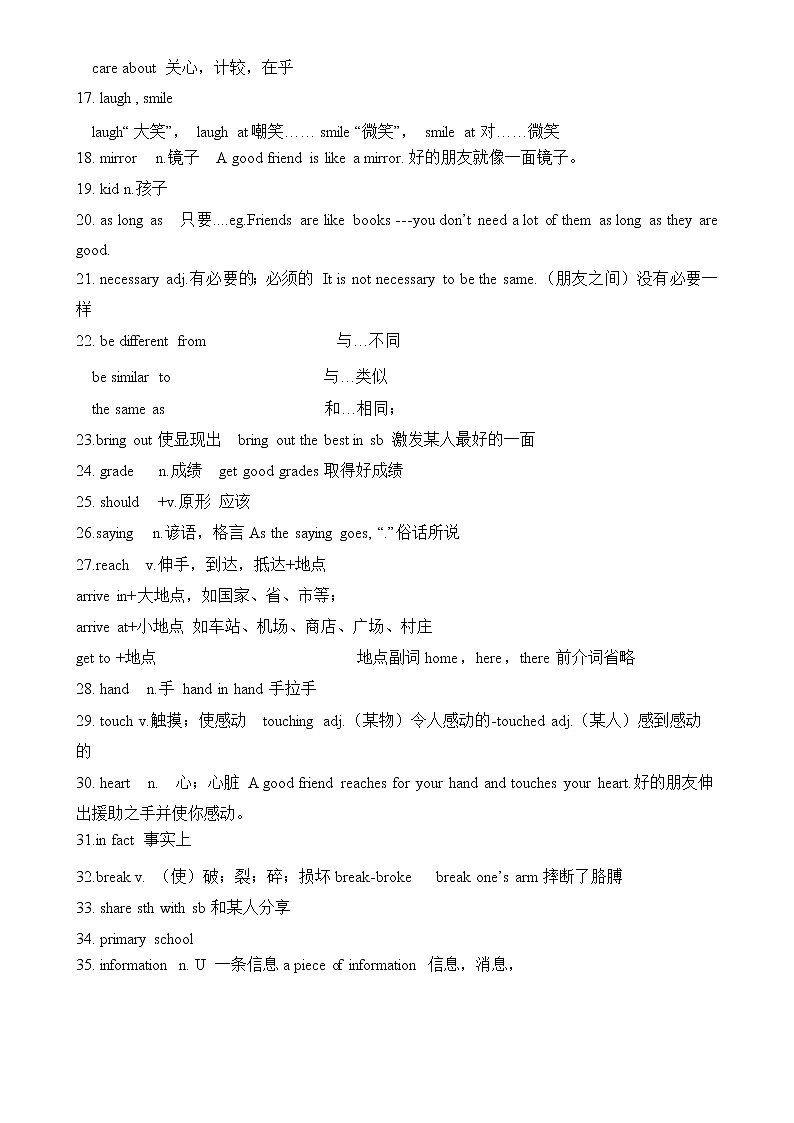 Unit 3单词讲解及词性转换 人教版八年级英语上册第2页