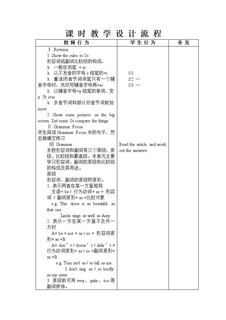 Unit3 Grammar focus-3c 教案 人教版英语八年级上册02
