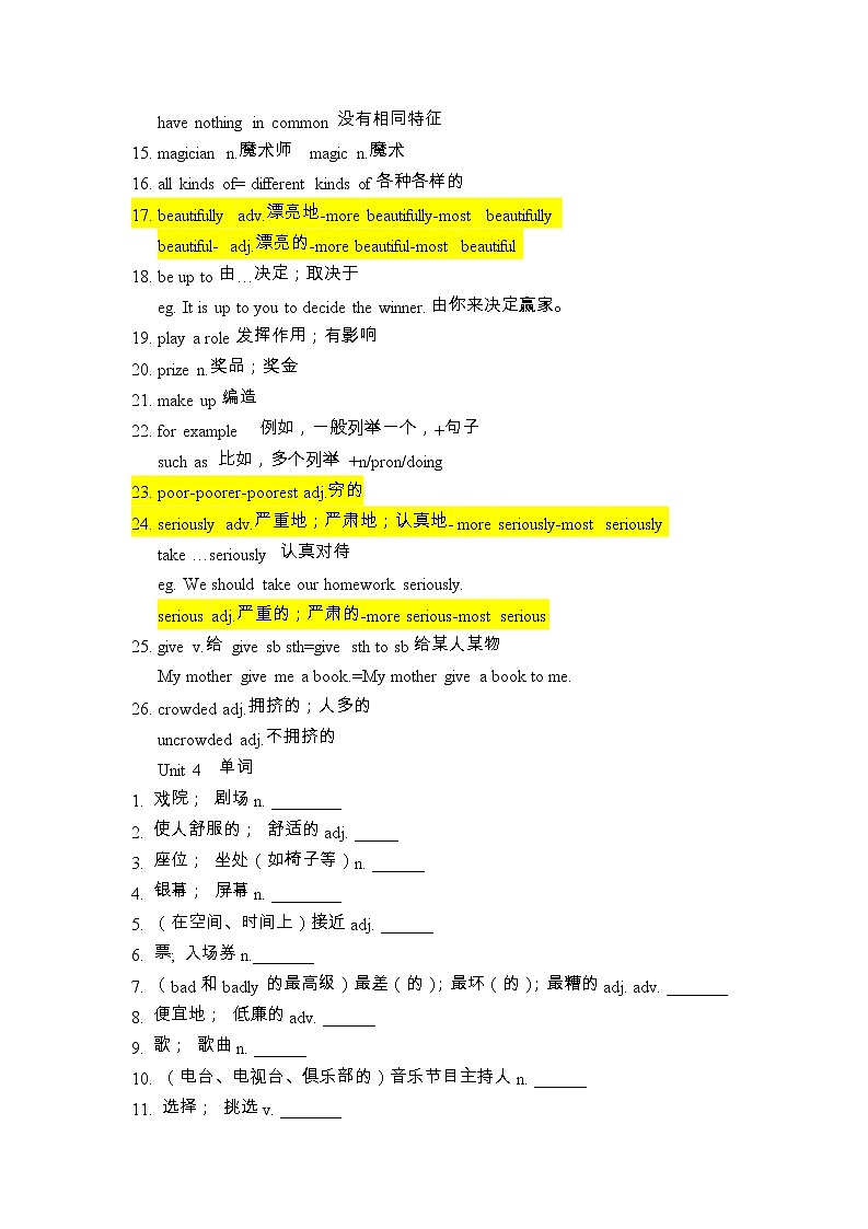 Unit4 单词讲练 人教版英语八年级上册02