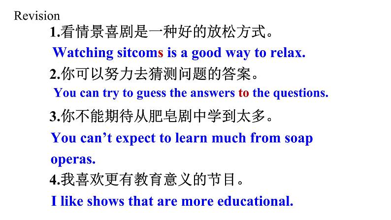 Unit5 grammar不定式用法课件人教版英语八年级上册02