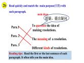 Unit6 SectionB 2a-2e 课件 人教版英语八年级上册