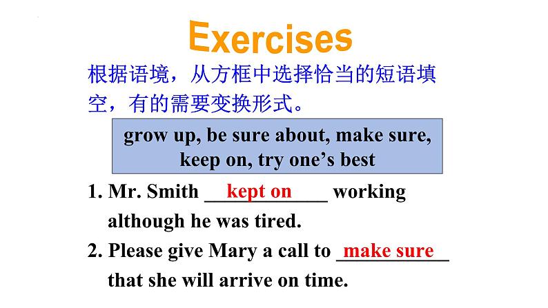 Unit6 grammar 一般将来时be going to do 课件人教版英语八年级上册07