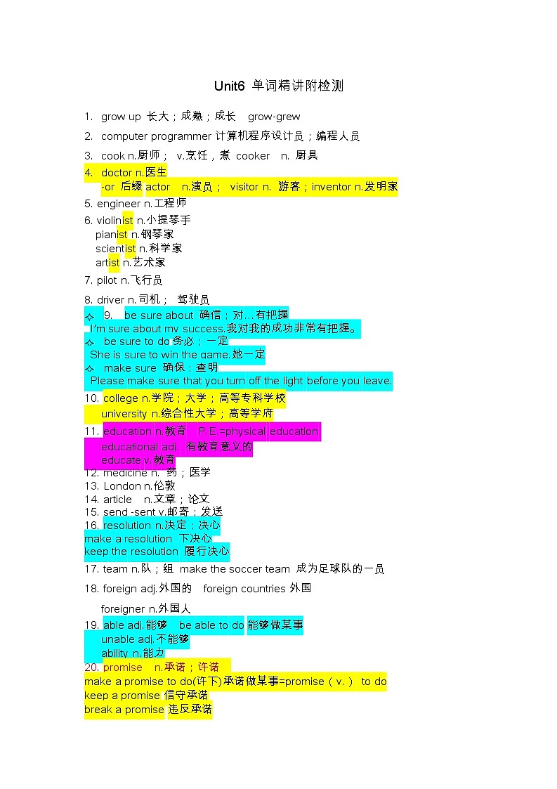 Unit6 单词精讲附检测人教版英语八年级上册01