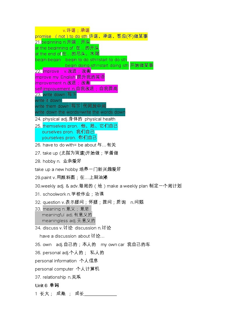 Unit6 单词精讲附检测人教版英语八年级上册02
