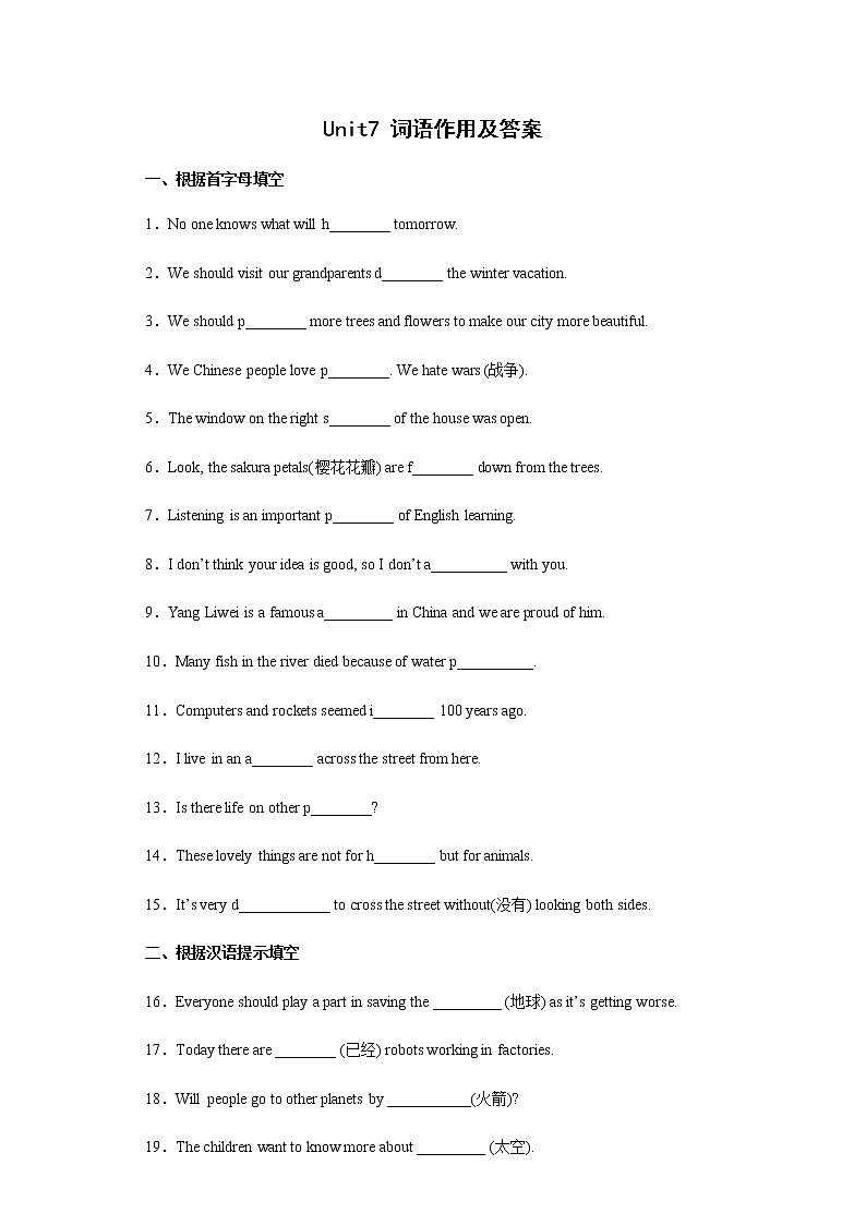 Unit7 词语运用 人教版八年级英语上册第1页