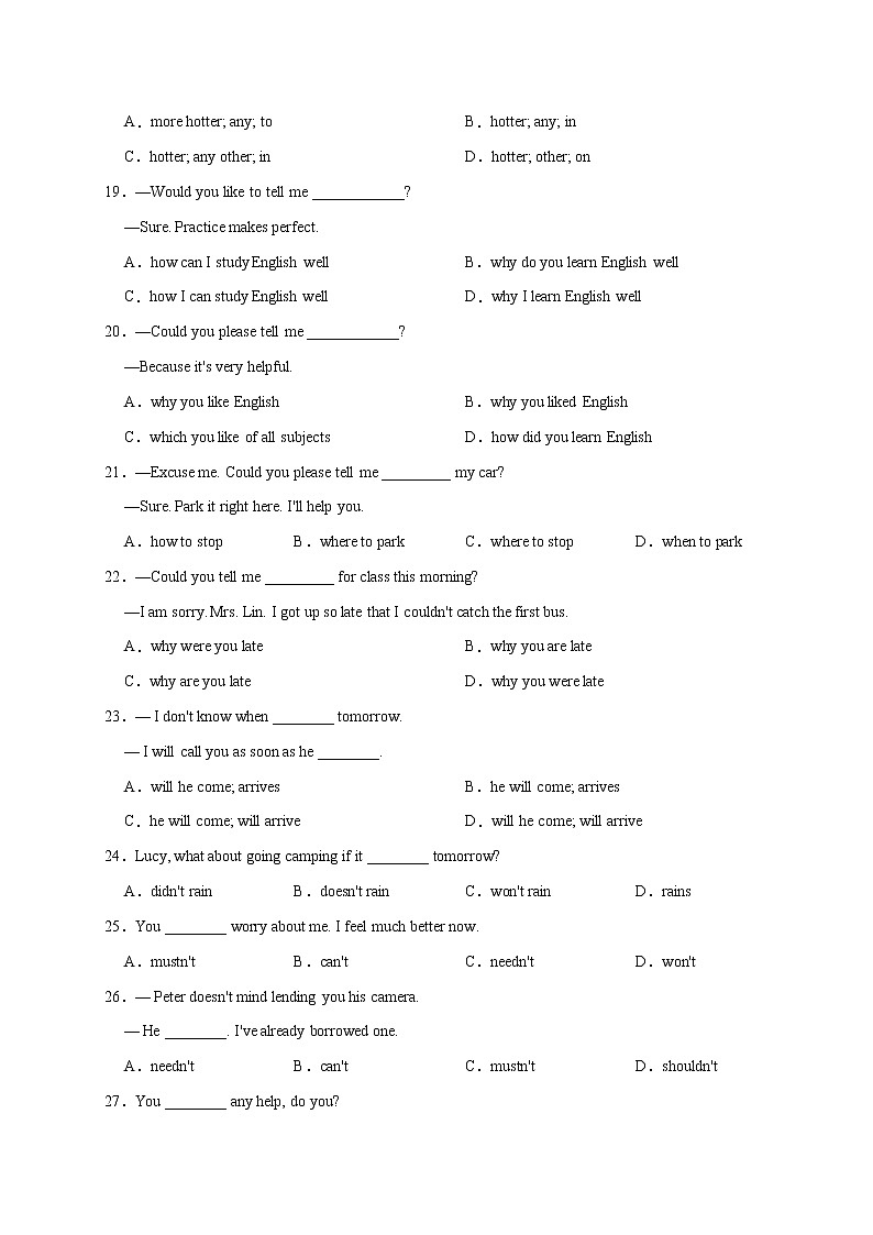 Unit 3-九年级英语全册单元易错专项突破（人教版） 练习03