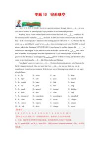 专题10 完形填空--2023年中考英语考试研究（河北专用）（解析版）