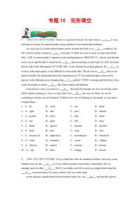 专题10 完形填空--2023年中考英语考试研究（河北专用）（原卷版）