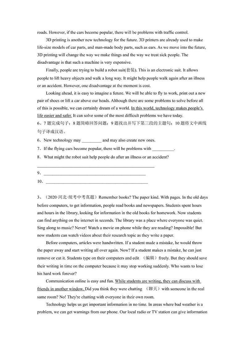 专题12 任务型阅读--2023年中考英语考试研究（河北专用）（原卷版）02
