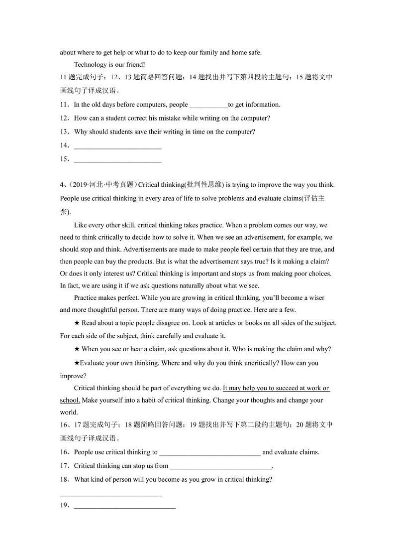 专题12 任务型阅读--2023年中考英语考试研究（河北专用）（原卷版）03