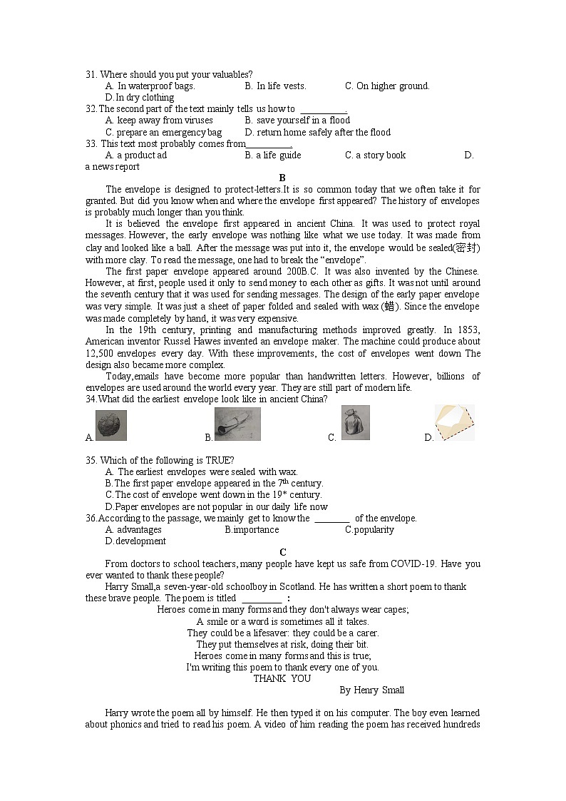 浙江省湖州市2022-2023学年九年级上学期期末英语试卷第3页