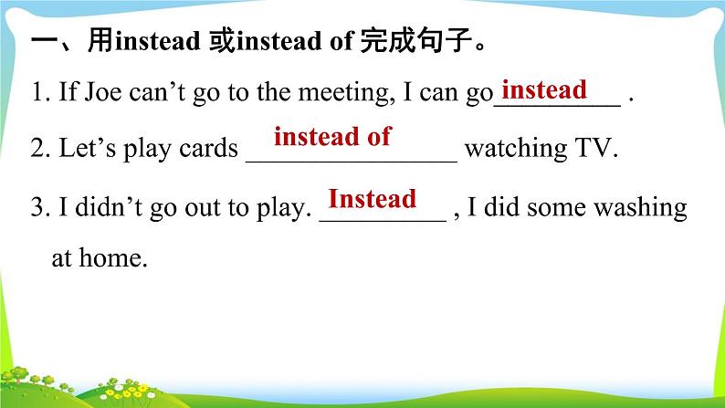 人教版英语八年级下册Unit 6 易错考点专练课件PPT第6页