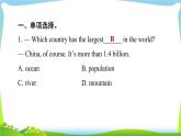 人教版英语八年级下册Unit 7 易错考点专练课件PPT