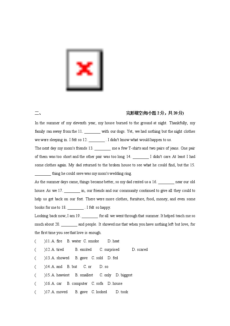 人教版英语八年级下册Unit 5单元检测第2页