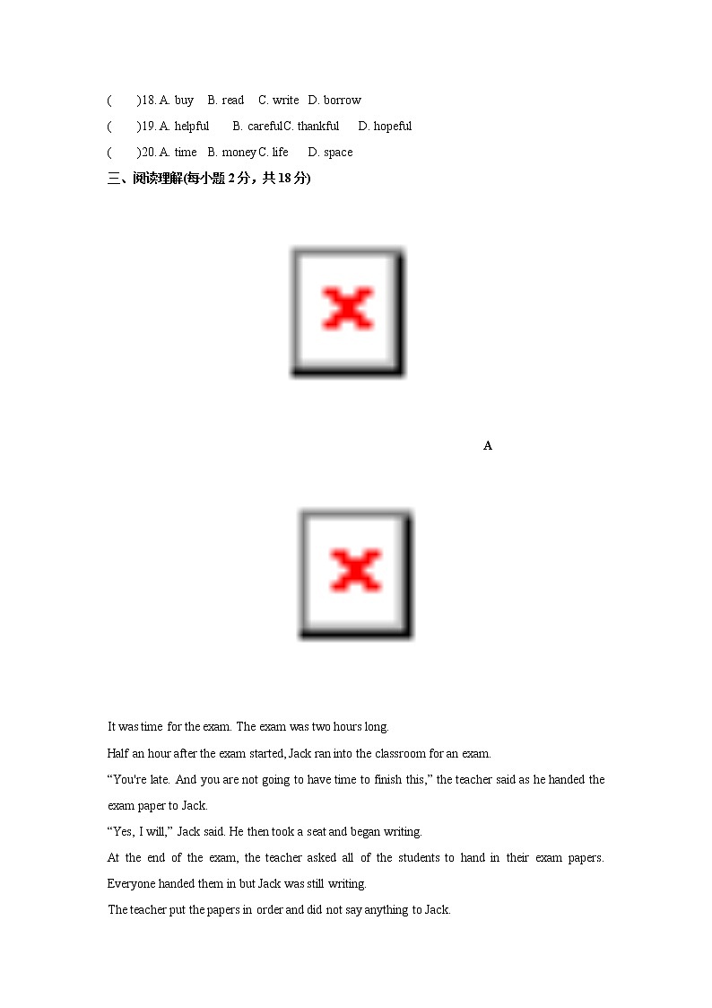 人教版英语八年级下册Unit 5单元检测第3页