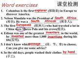 Unit2 Great people Grammar課件 2022-2023學(xué)年譯林版英語九年級(jí)下冊(cè)