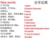 Unit2 Great people Reading1課件 2022-2023學(xué)年譯林版英語九年級(jí)下冊(cè)
