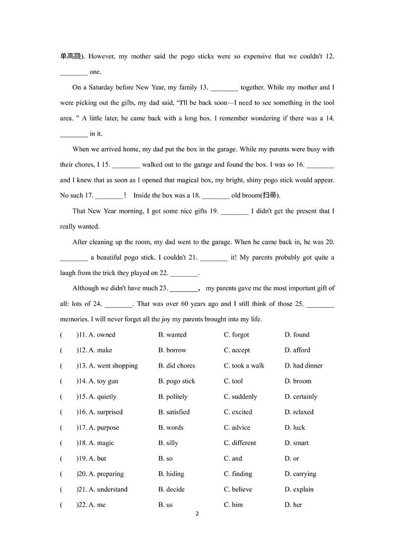 人教版英语八年级下册Unit 10 单元检测02