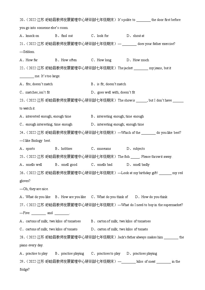 专题01 单项选择100题（名校最新期末真题）-七年级英语上学期期末复习查缺补漏冲刺满分（牛津译林版）03