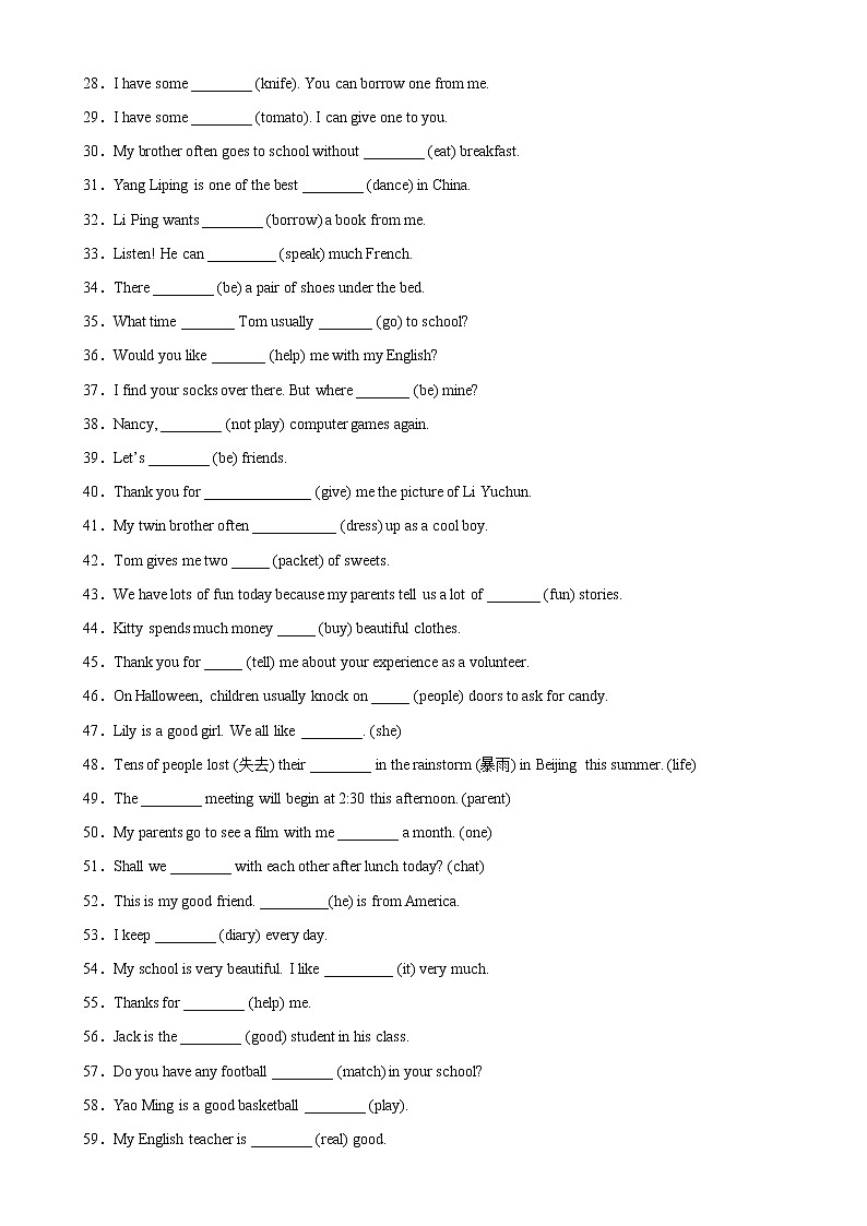 专题03 用所给单词的正确形式填空100题（重点单词变形）-七年级英语上学期期末复习查缺补漏冲刺满分（牛津译林版）02