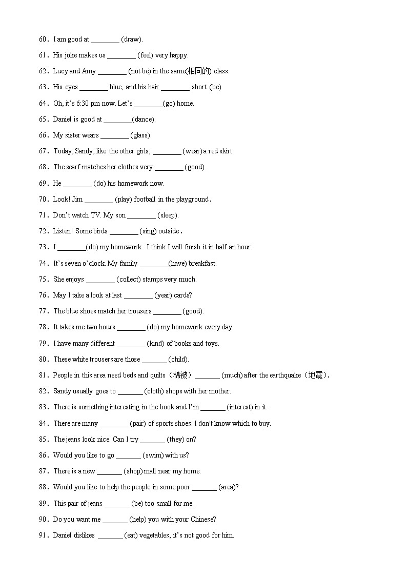 专题03 用所给单词的正确形式填空100题（重点单词变形）-七年级英语上学期期末复习查缺补漏冲刺满分（牛津译林版）03