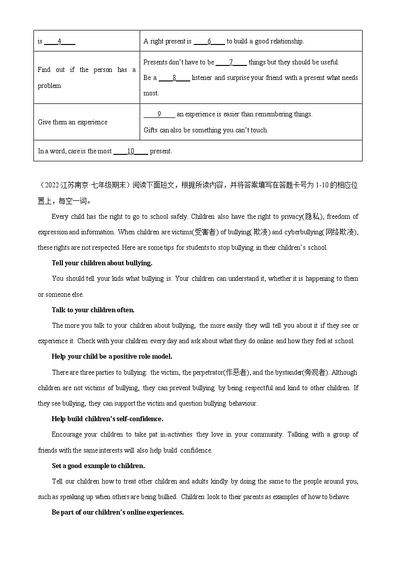 专题08 阅读填表10篇（10空题）（名校最新期末真题）-七年级英语上学期期末复习查缺补漏冲刺满分（牛津译林版）第2页