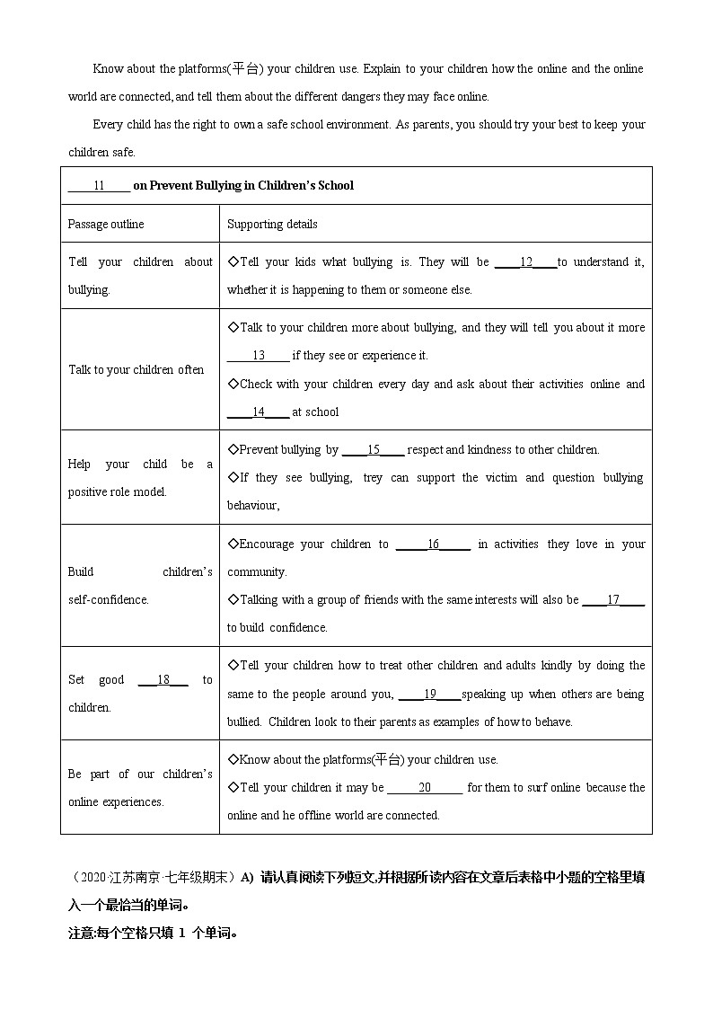 专题08 阅读填表10篇（10空题）（名校最新期末真题）-七年级英语上学期期末复习查缺补漏冲刺满分（牛津译林版）第3页