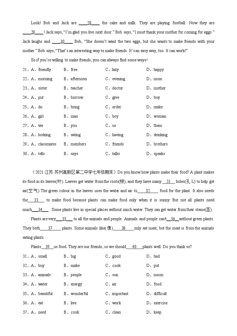 专题09 完形填空20篇（10空题）（名校最新期末真题）-七年级英语上学期期末复习查缺补漏冲刺满分（牛津译林版）03