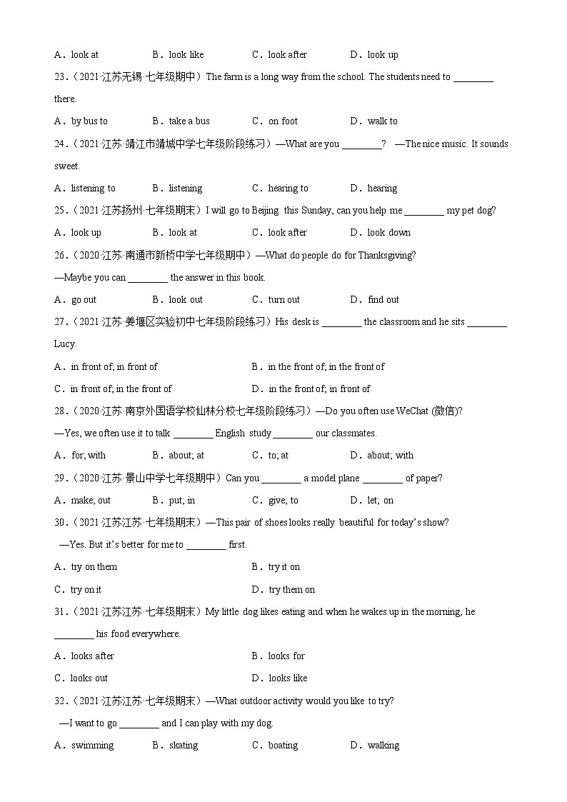 专题15 短语和固定搭配80题（名校最新真题）-七年级英语上学期期末复习查缺补漏冲刺满分（牛津译林版）第3页