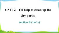 初中英语人教新目标 (Go for it) 版八年级下册Unit 2 I’ll help to clean up the city parks.Section B课堂教学ppt课件