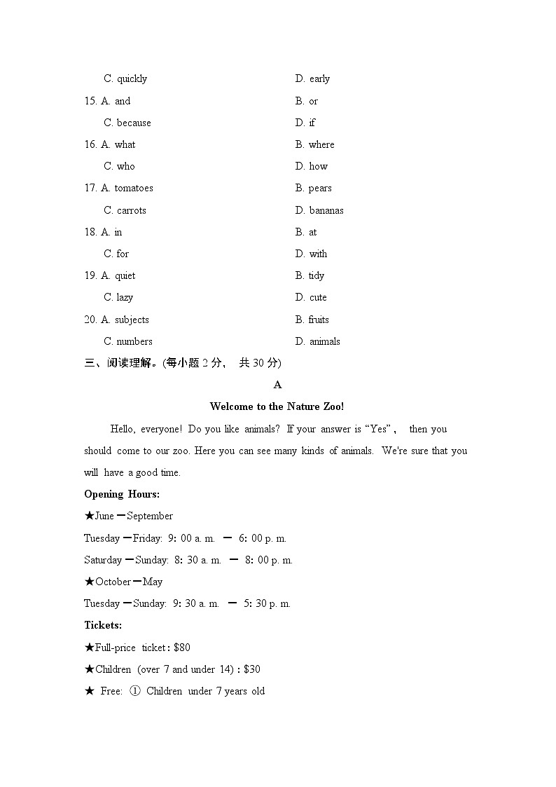 人教版英语七年级下册UNIT 5 学情评估第3页