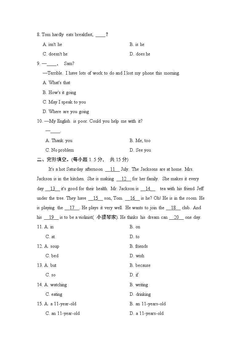人教版英语七年级下册UNIT 7 学情评估第2页