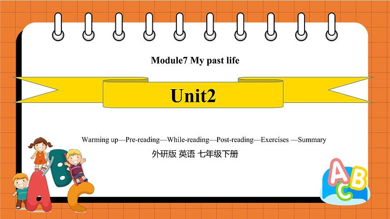 Module 7 My past life Unit 2 I was born in Quincy 课件视频01