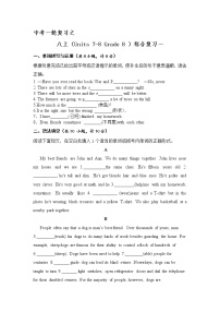 【备战中考】初三英语人教版一轮复习——八上（Units 5-6 ）综合复习一（含答案）