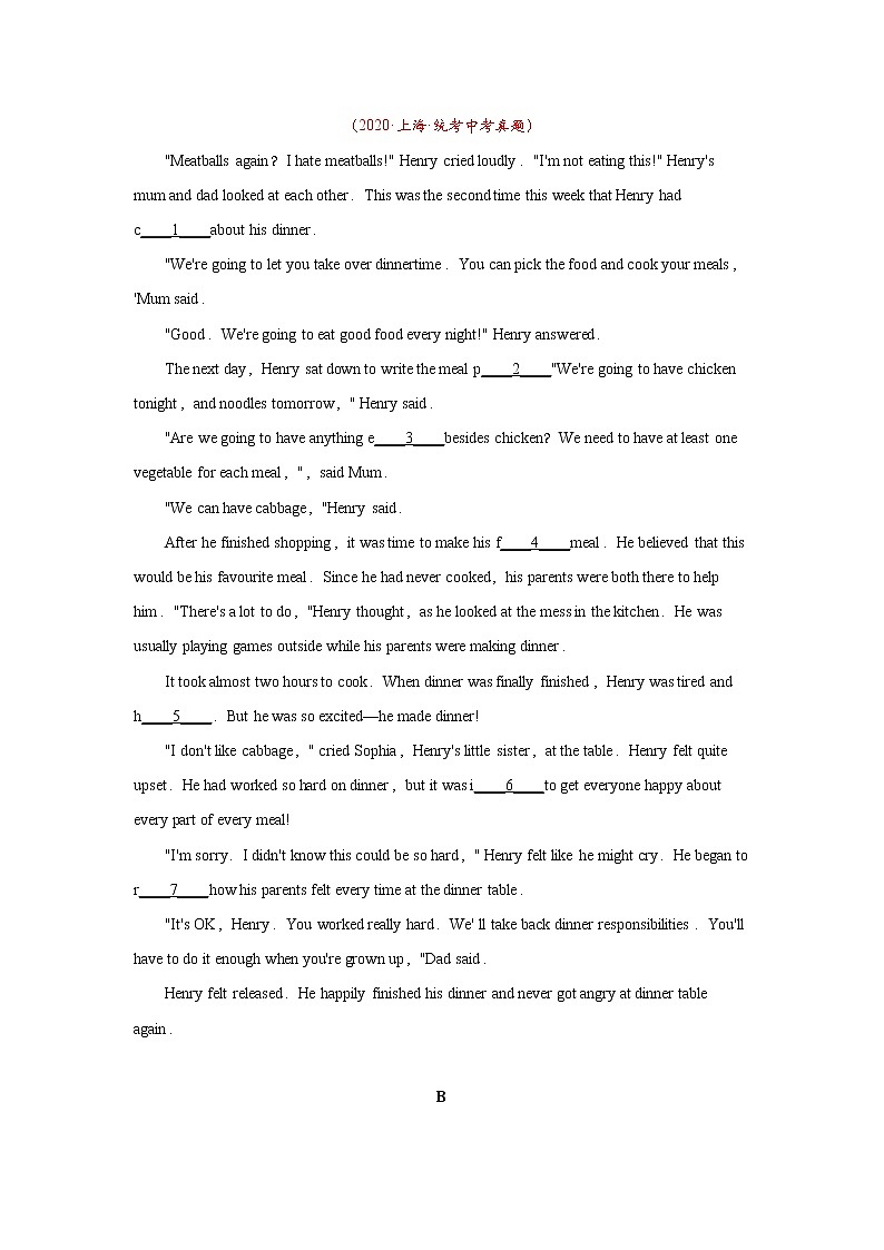 【中考一轮复习】2023年中考英语复习学案——第三十三讲 短文填空之首字母填空（原卷版+解析版）02