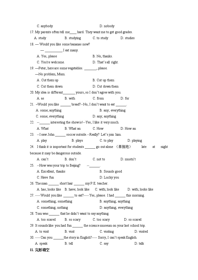 人教版新目标七年级英语下册 期末复习选练（无答案）第2页