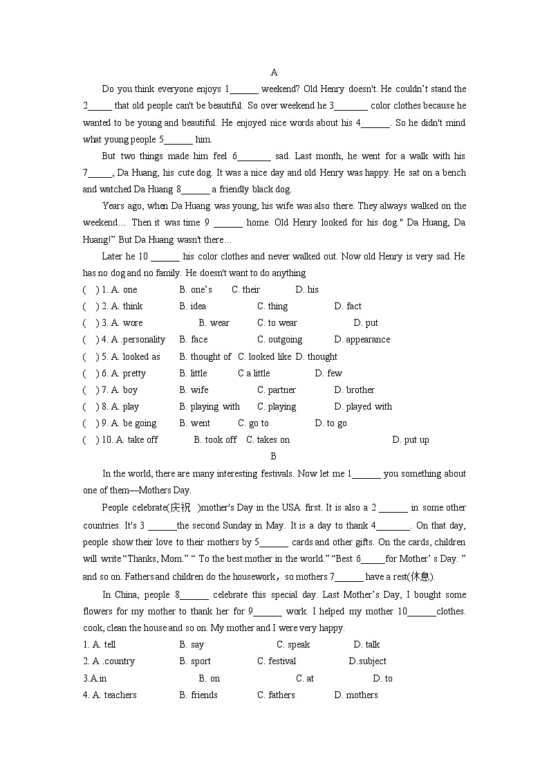 人教版新目标七年级英语下册 期末复习选练（无答案）第3页
