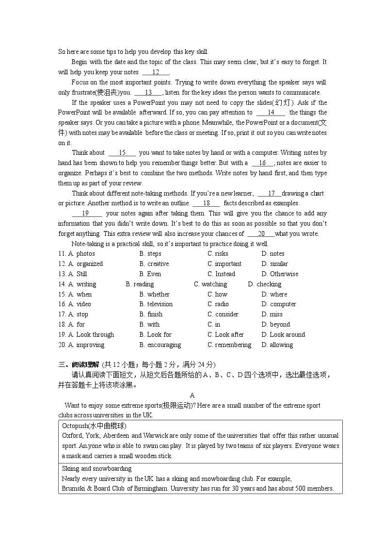 苏州市高新区第一初级中学校2021-2022九年级下学期假期作业反馈练习英语试卷（无答案）02