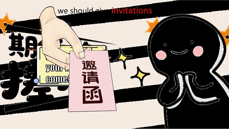 [人教版]八年级英语上册Unit 9 Section A 1a-1c 课件第4页