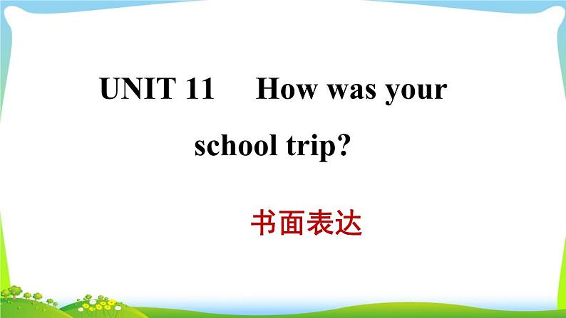 人教版英语七年级下册Unit 11 书面表达课件PPT第1页