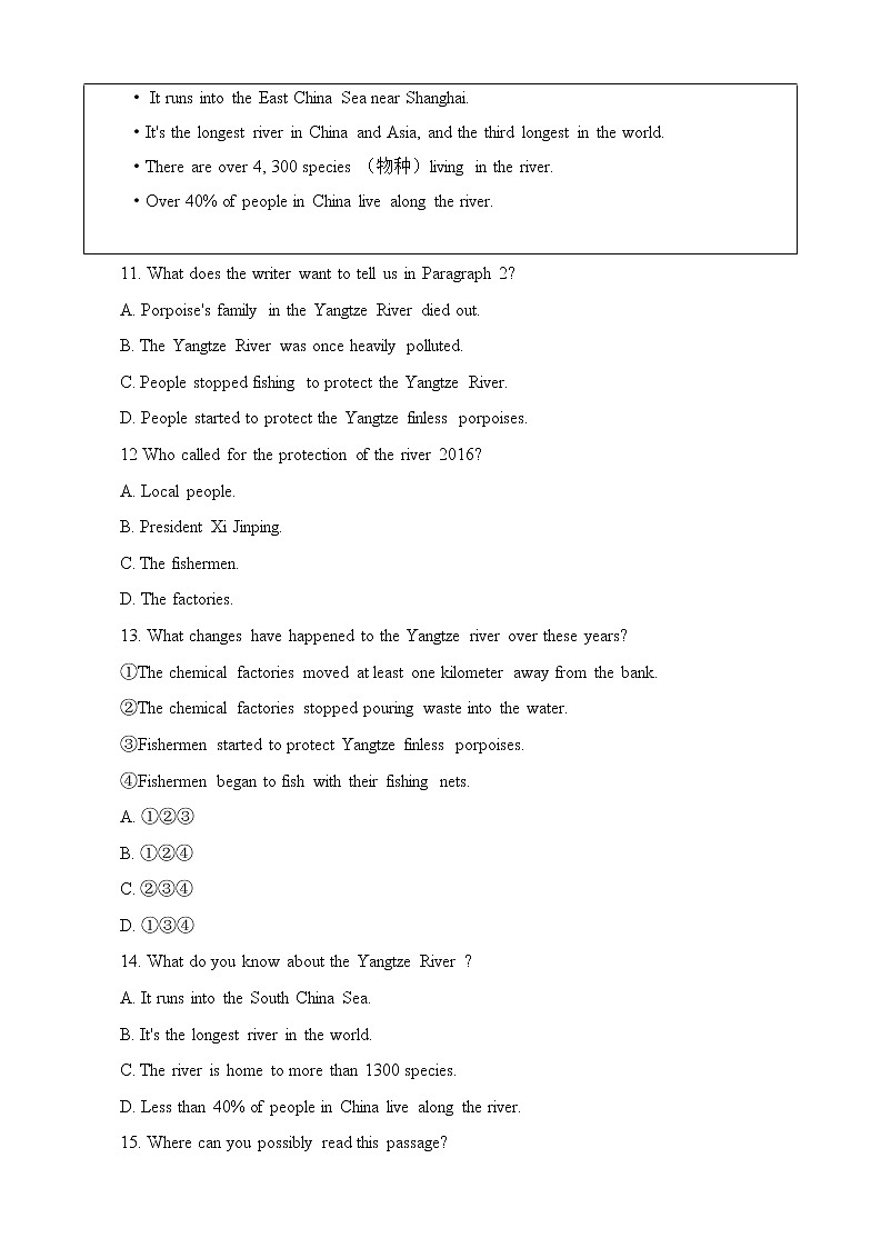 广东省深圳中学2022-2023学年七年级上学期期末英语试题（含答案）第3页