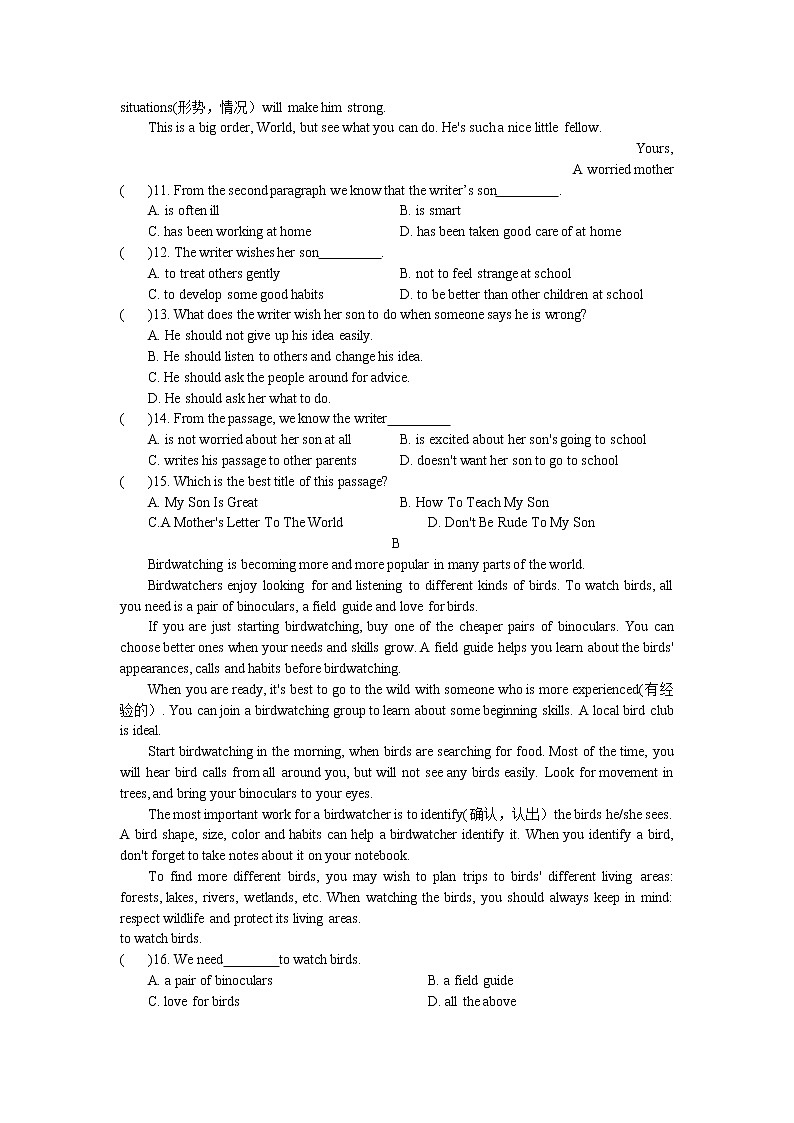 江苏省东台市2022-2023学年八年级上学期期末考试英语阅读试卷（含答案）第2页