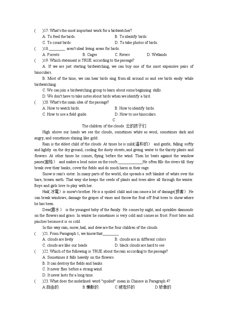 江苏省东台市2022-2023学年八年级上学期期末考试英语阅读试卷（含答案）第3页