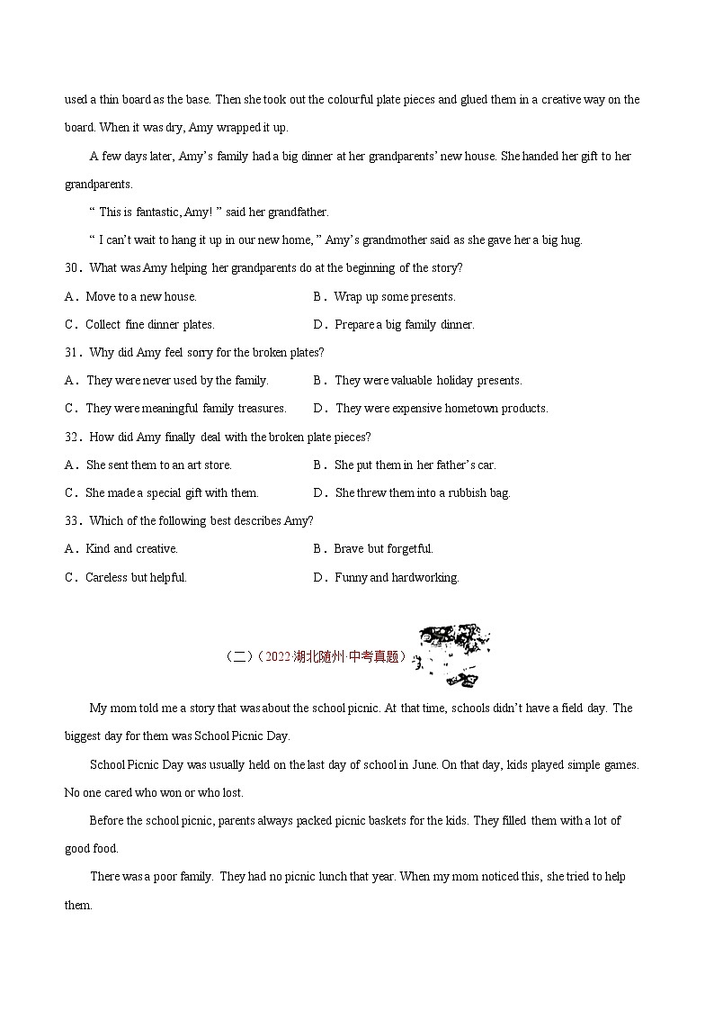 专题16 阅读理解 考点2 记叙文-2022年中考英语真题分项汇编 （全国通用）02