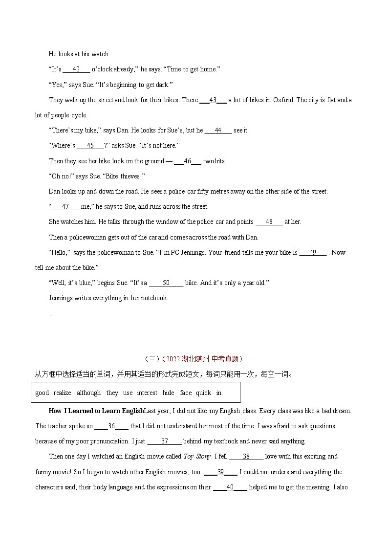 专题19 短文填空 考点2 选词填空-2022年中考英语真题分项汇编 （全国通用）（原卷版）第2页