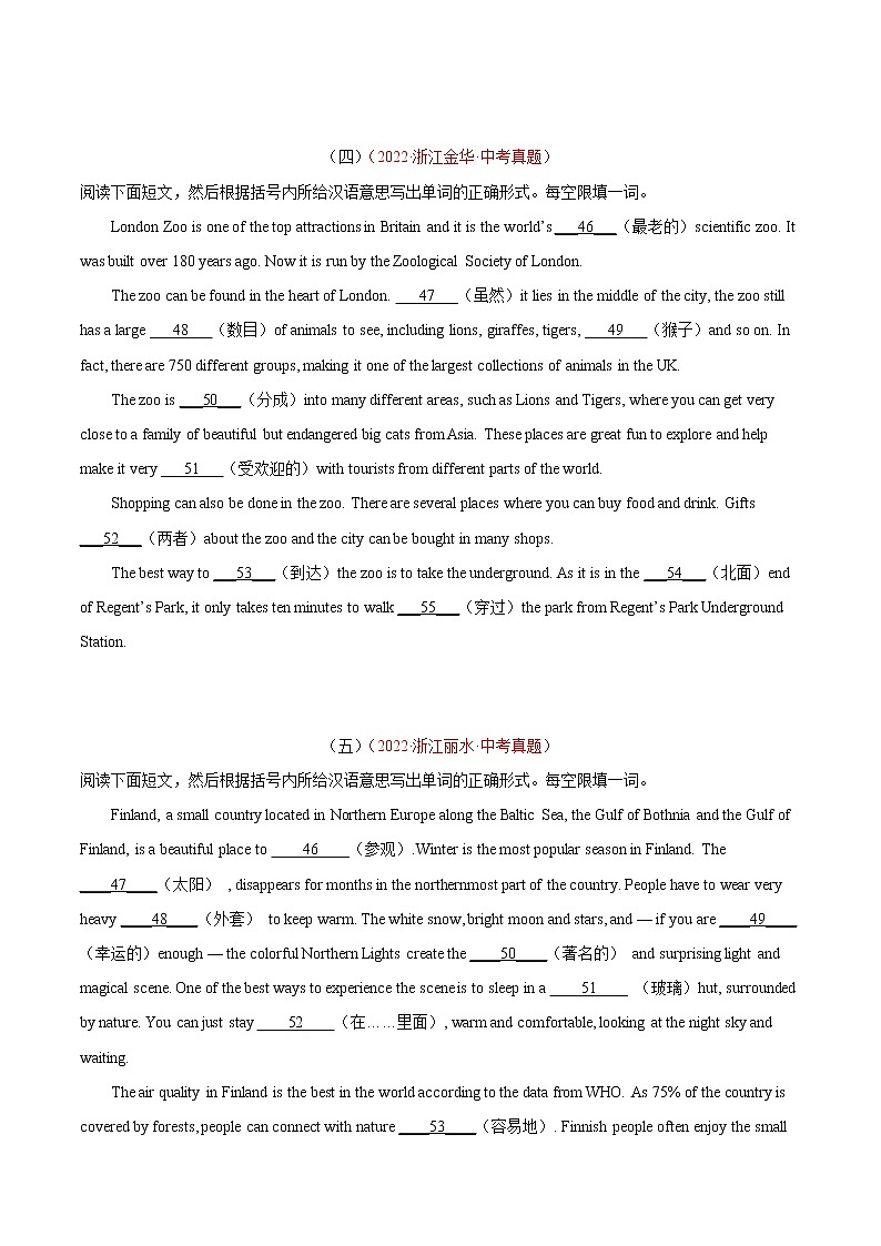 专题19 短文填空 考点5 提示词填空-2022年中考英语真题分项汇编 （全国通用）（原卷版）第3页